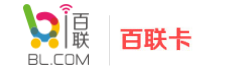 百联卡查询入口 Logo